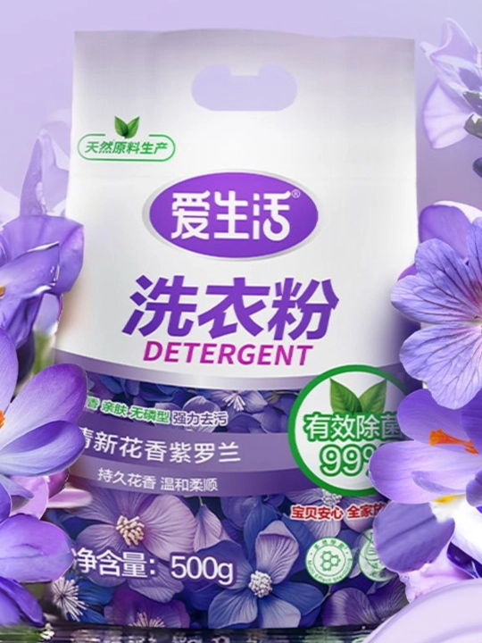 Greenleaf kir yuvish kukuni, Greenleaf 0.5kg,1.5kg, 3kg, avtomat va qo‘lda yuvish uchun