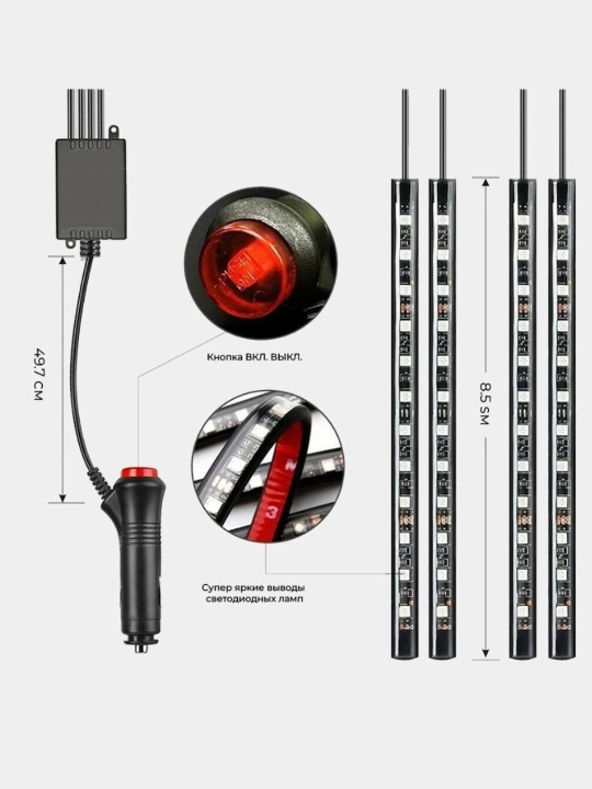 Mcar.led подсветка салона, 16 млн цветов, синхронизация с музыкой, идеально для авто