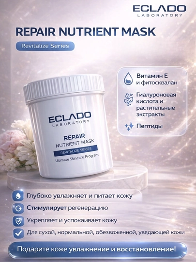ECLADO Repair Nutrient Mask – Oqartiruvchi, pora kichraytiruvchi va  Namlovchi Yuz Maskasi - 