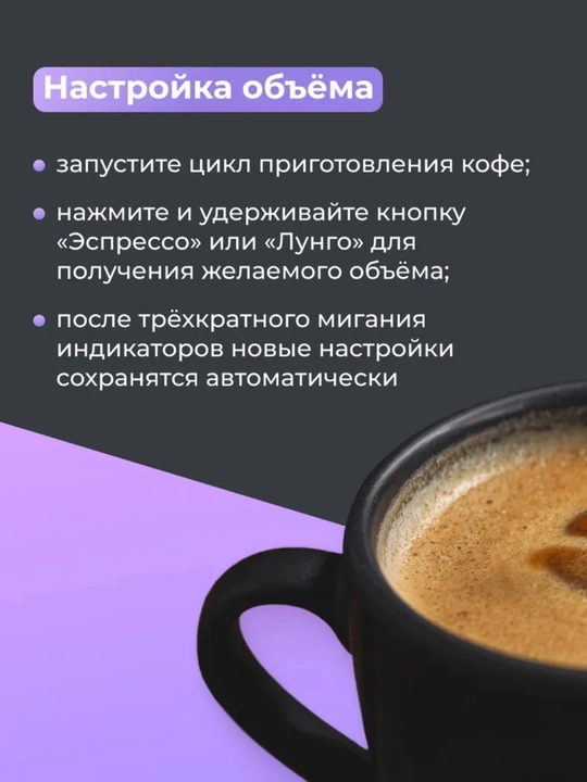 DeLonghi Nespresso Inissia EN80 kapsulali kofe mashinasi