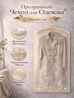 Белый