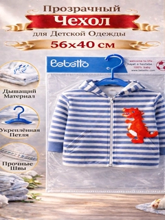 Голубой