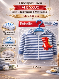 Красный