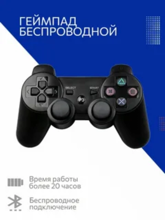 Simsiz DualShock 3 geympad - kompyuter, televizor va konsollar uchun klassik o‘yin kontrolleri