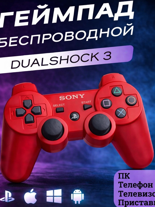 Simsiz DualShock 3 geympad - kompyuter, televizor va konsollar uchun klassik o‘yin kontrolleri - 