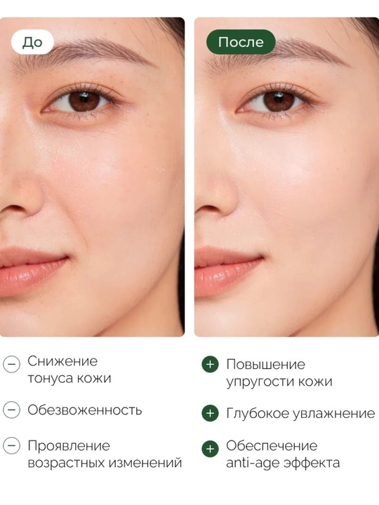 Numbuzin PDRN + 50 peptid + NAD bo‘lgan yuz uchun qarishga qarshi toner