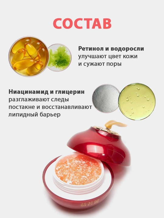 Oqartiruvchi va oziqlantiruvchi yuz kremi “Ajdarho qoni”, 50 g