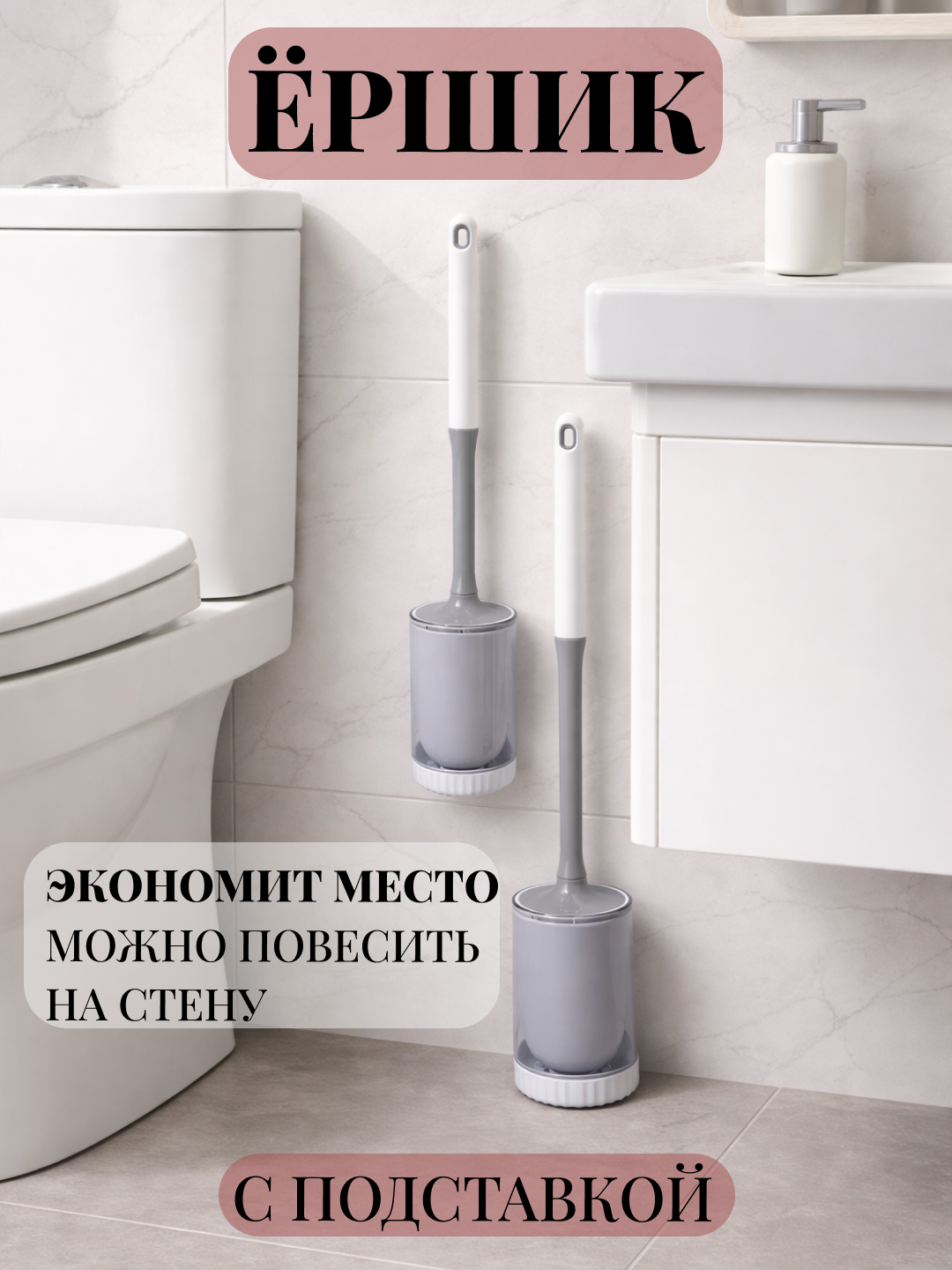 Светло-серый
