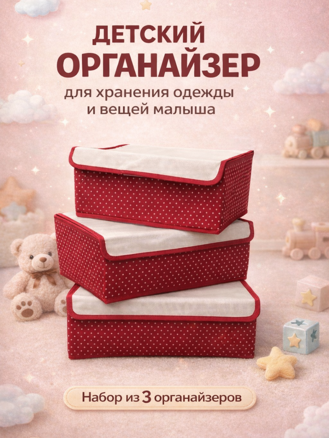 Вишнёвый