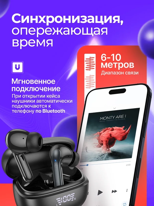 HOCO BT v5.4 simsiz quloqchinlari, quvvatlash qutisi va shovqinni kamaytirish funksiyasi bilan