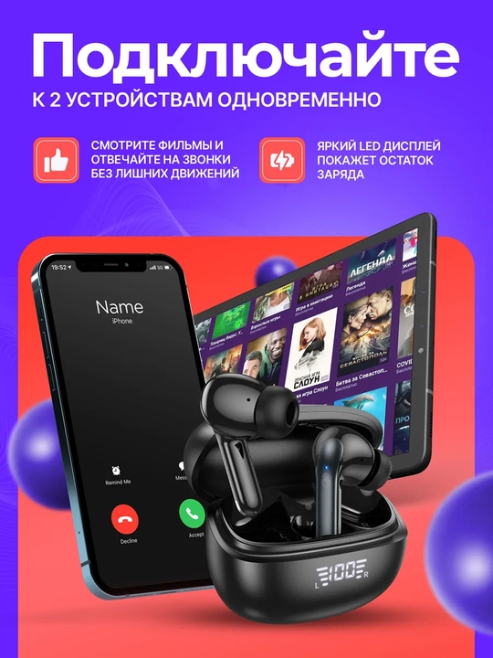 HOCO BT v5.4 simsiz quloqchinlari, quvvatlash qutisi va shovqinni kamaytirish funksiyasi bilan
