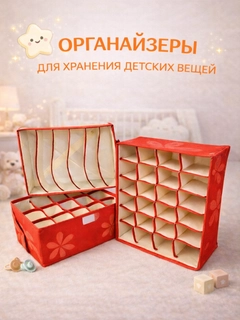 Красный