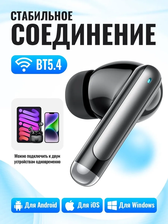 HOCO BT v5.4 simsiz quloqchinlari, quvvatlash qutisi va shovqinni kamaytirish funksiyasi bilan