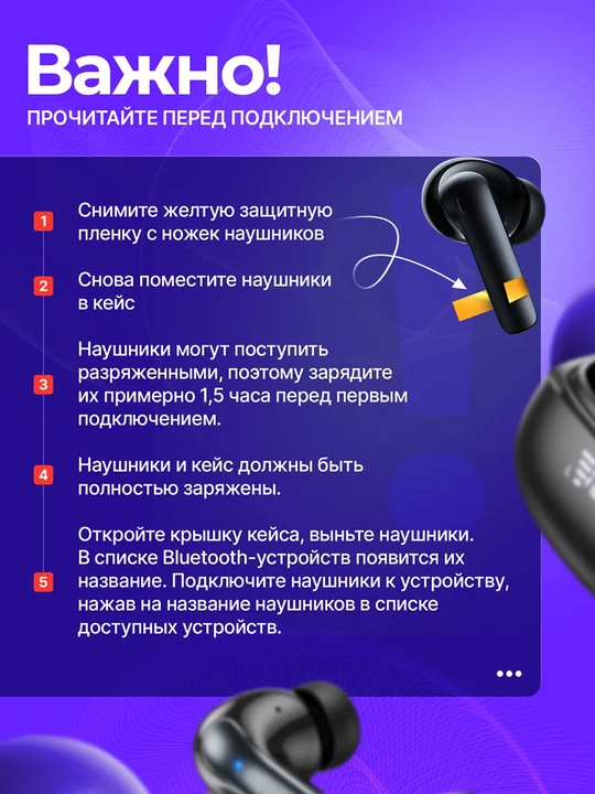 HOCO BT v5.4 simsiz quloqchinlari, quvvatlash qutisi va shovqinni kamaytirish funksiyasi bilan