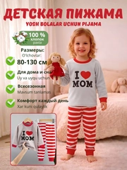 Красный
