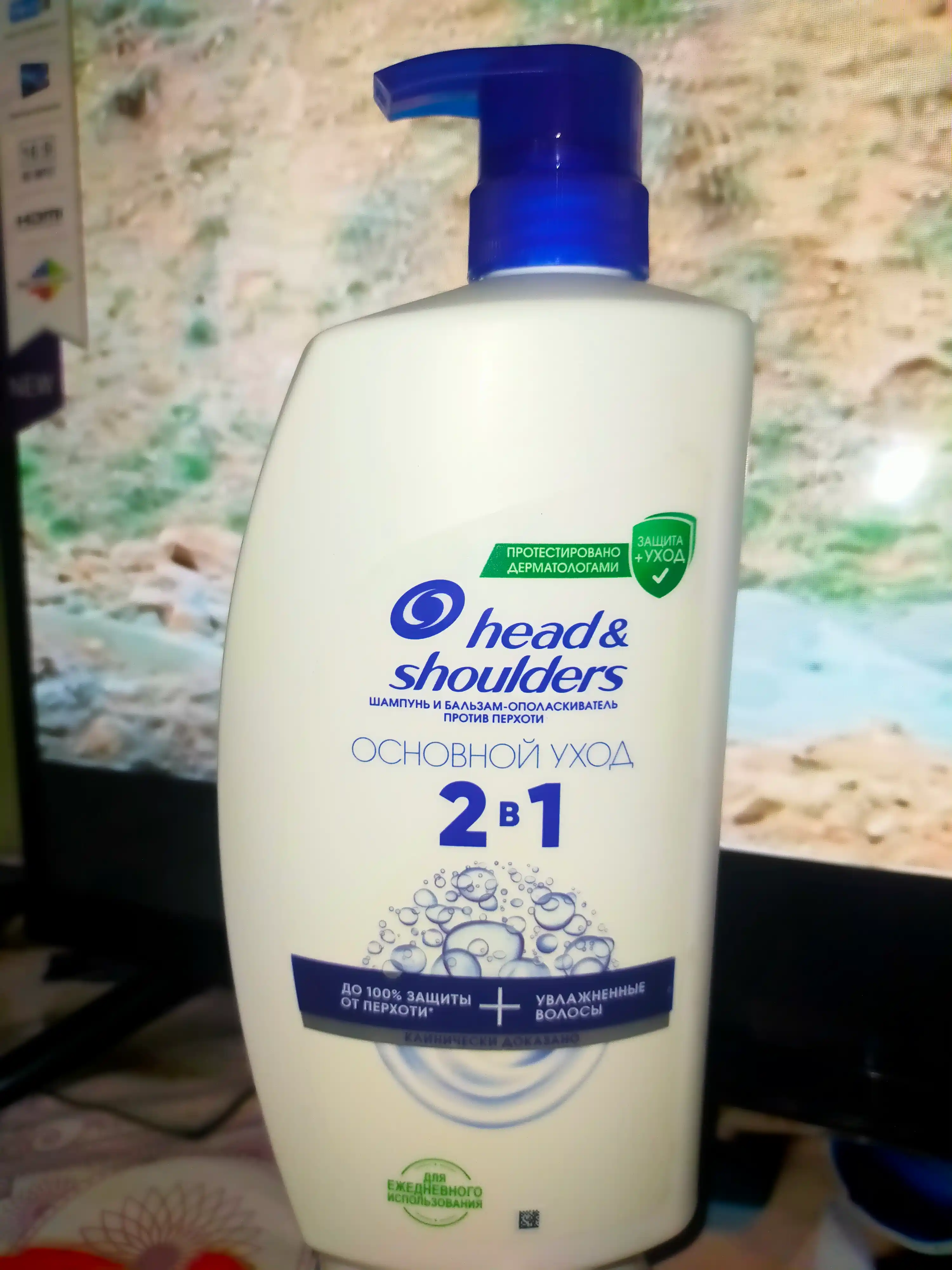Head&Shoulders шампунь от перхоти и бальзам для волос Основной уход, 2 в 1, 1 л