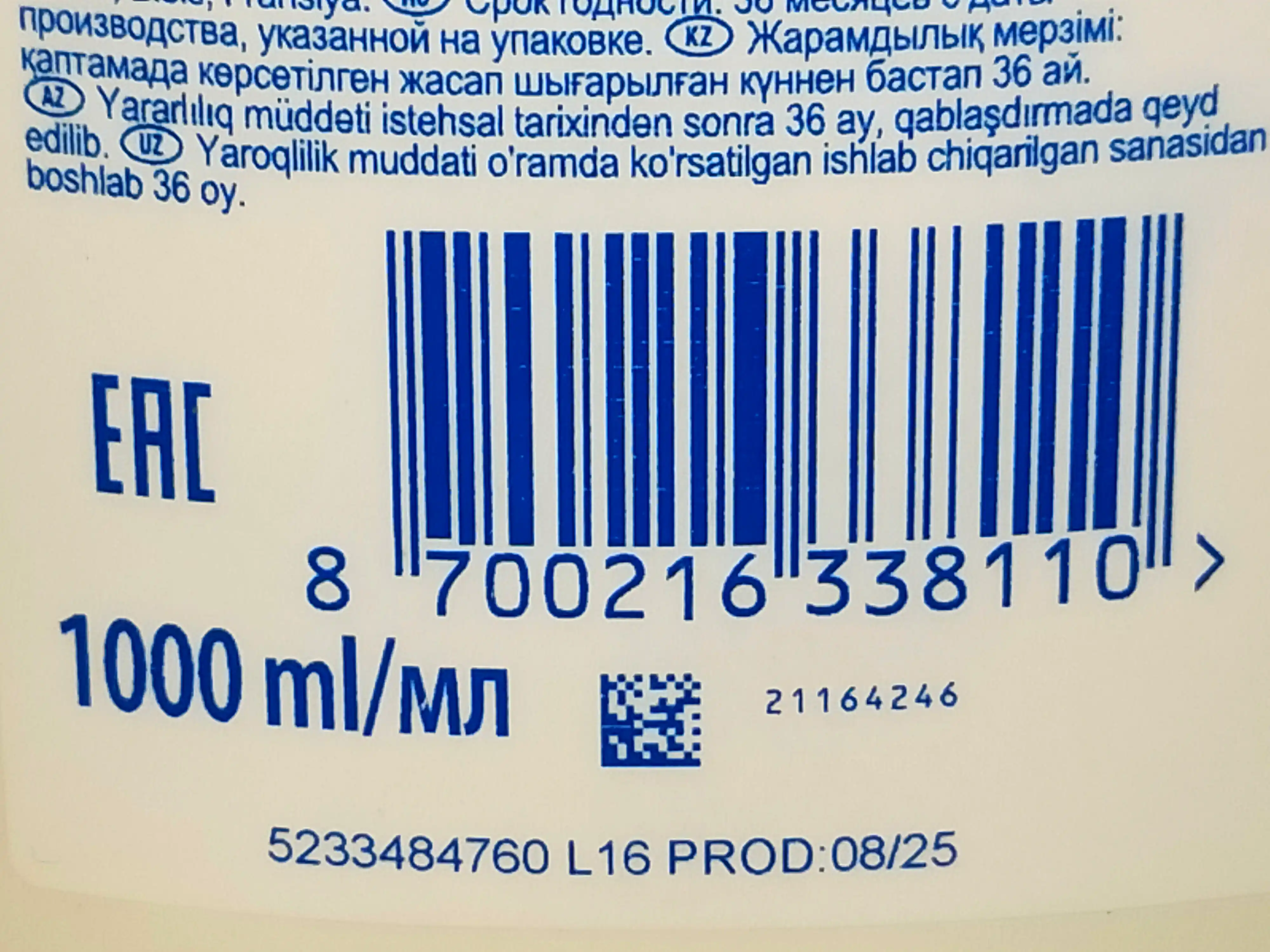 Head&Shoulders шампунь от перхоти и бальзам для волос Основной уход, 2 в 1, 1 л