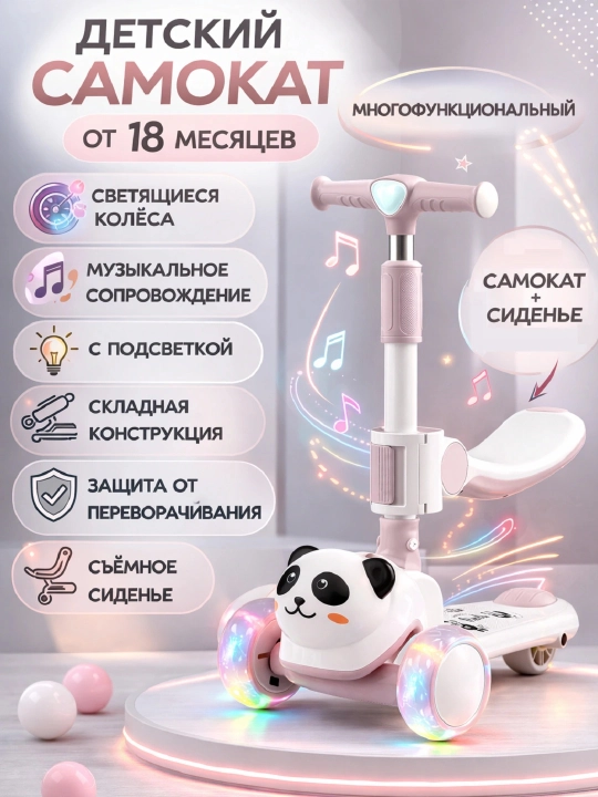 O‘rindiqli bolalar samoketi, yorug‘ g‘ildiraklar, musiqa, 18 oylikdan boshlab - 
