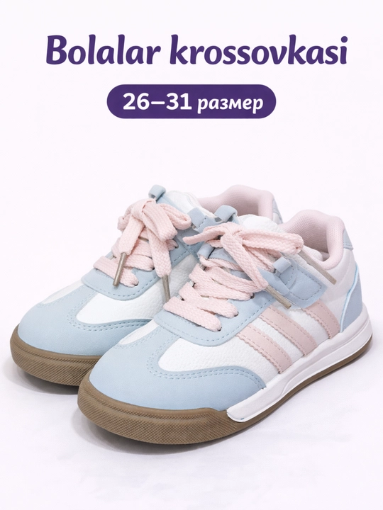 Детские кроссовки голубой, розовый 26-31 размер, удобная спортивная обувь