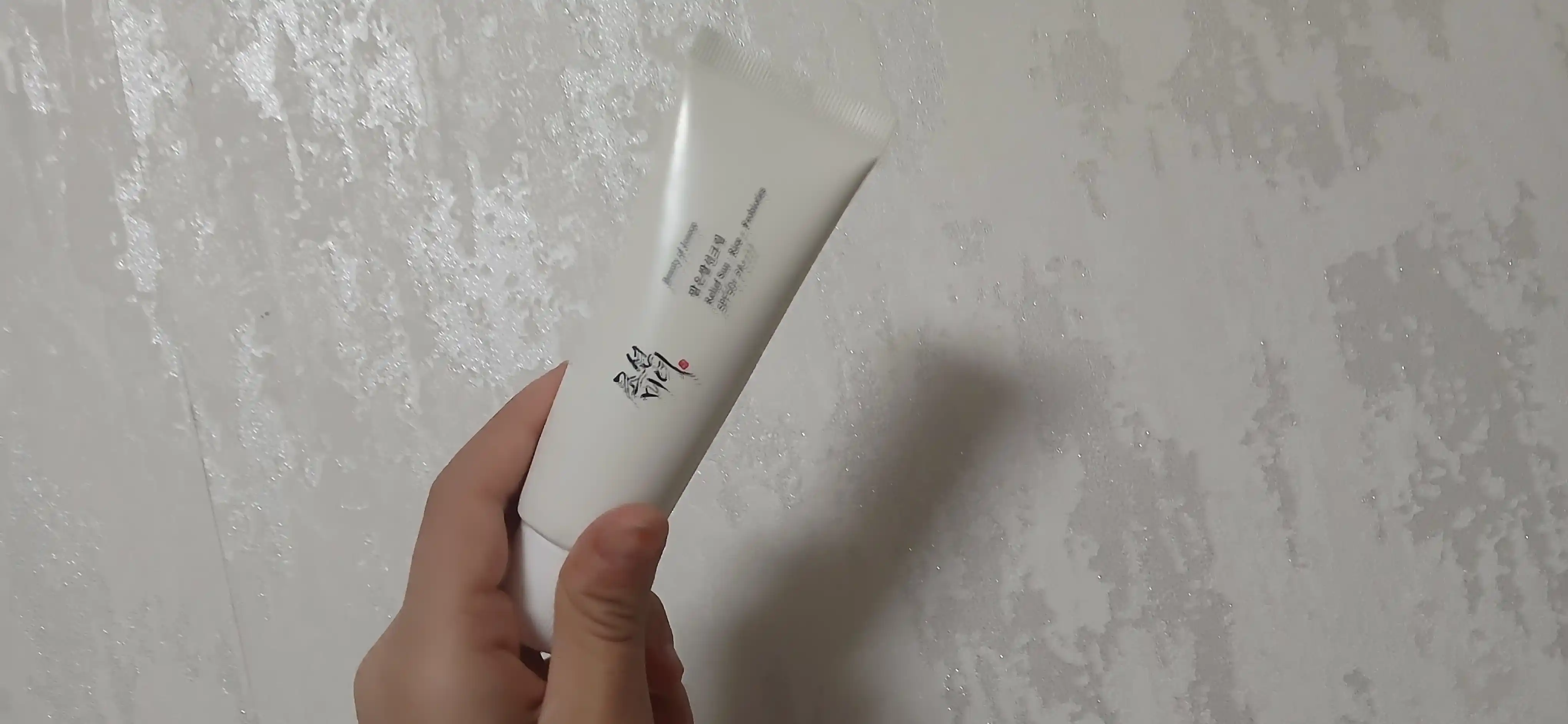 Quyoshdan himoyalovchi krem, zagar krem, SPF 50+, PA+, 50 ml