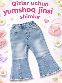 Ледяной