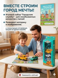 Ментоловый