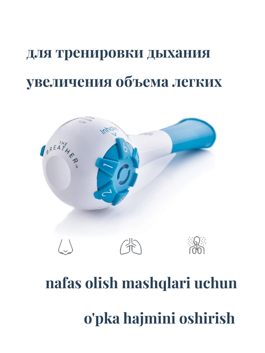Nafas olish trenajyori - 