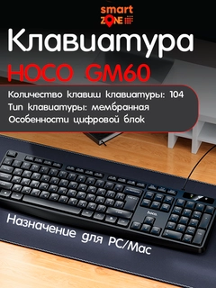 Черный