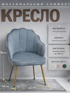 Морской