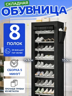 Черное стекло