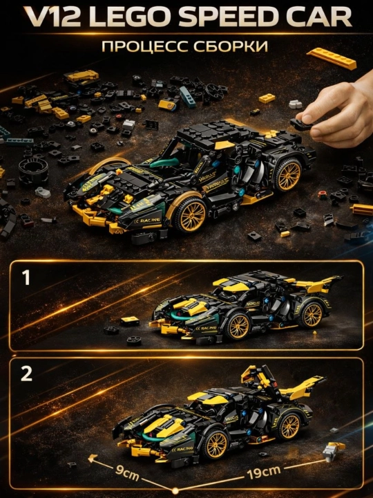 Lego Konstruktor Sport Mashina, Lamborghini, Porche, Sport car