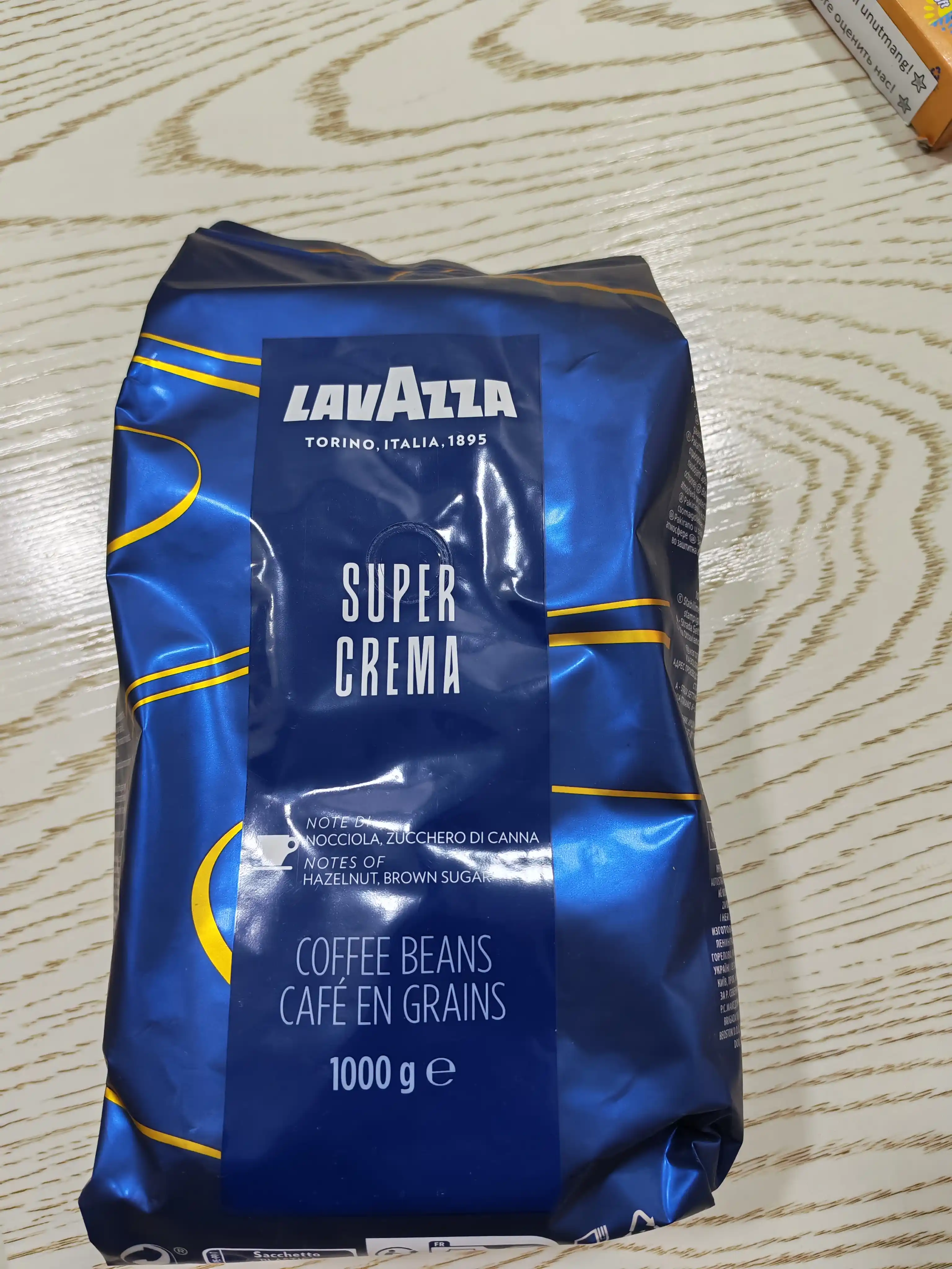Donli qahva Lavazza Super Crema, 1 kg
