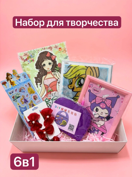6 tasi 1 da bolalar ijodiy to'plami: Gipsli figuralar, raskraska, albom va stikerlar - 