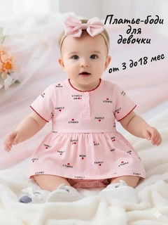 Конфетный