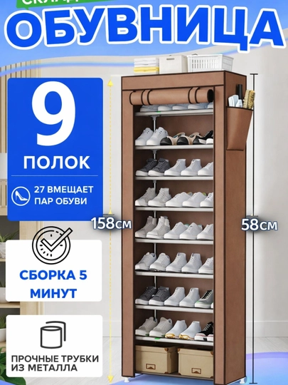 Тумба для обуви, тканевая, складная — SALEHOM-SHKAF04-ХАКИ
