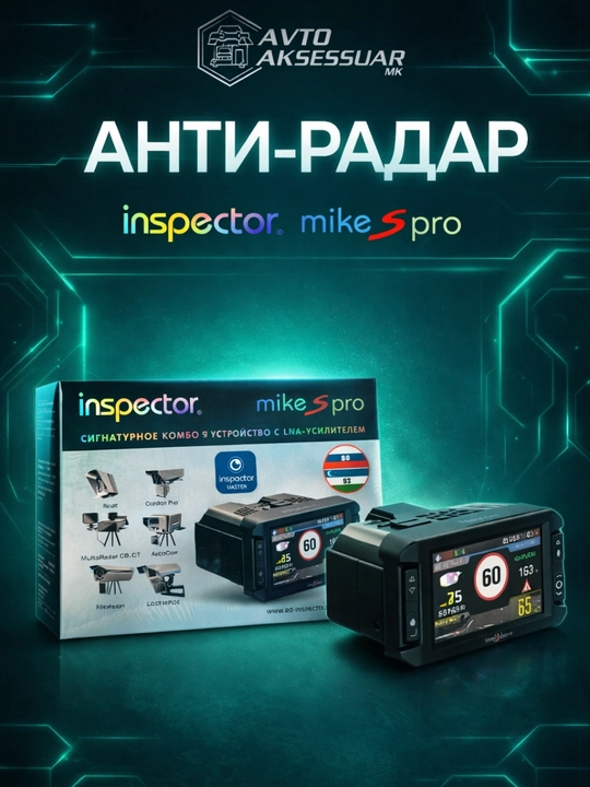 Antiradar, radar detektor, Inspector Mike S, GPS videoregistratorli kombo qurilma - 