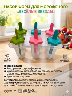 Разноцветный