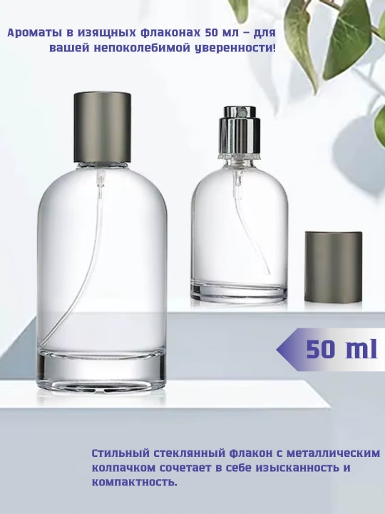 Parfum Royal Eagle Sport Stefano Ricci, Мужской парфюм в особых флаконах 30мл, 50 мл