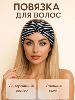 Хром