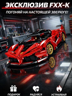 Багровый