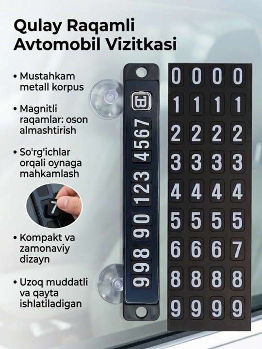 Магнитная номерная авто визитка – металлическая пластина с магнитными цифрами - 