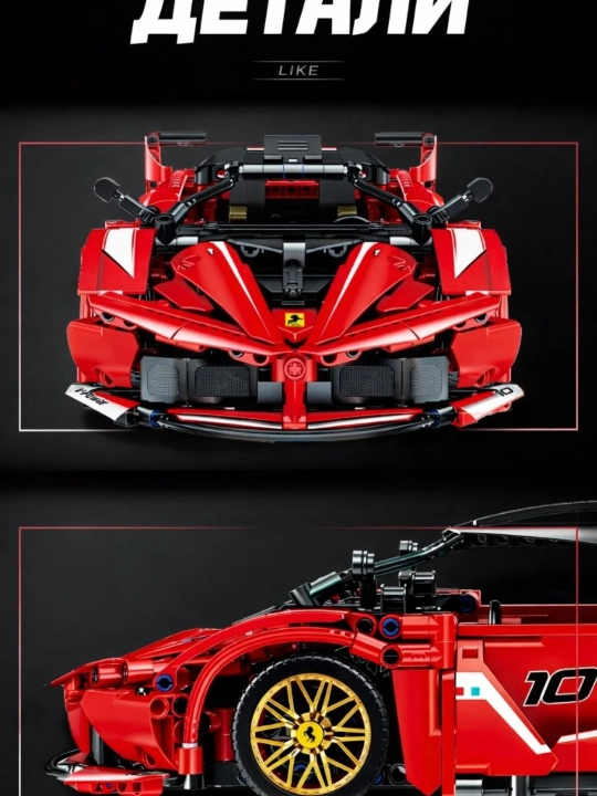 LEGO Конструктор Спортивная Машина, Lamborghini, Porsche, F1 Спорткар