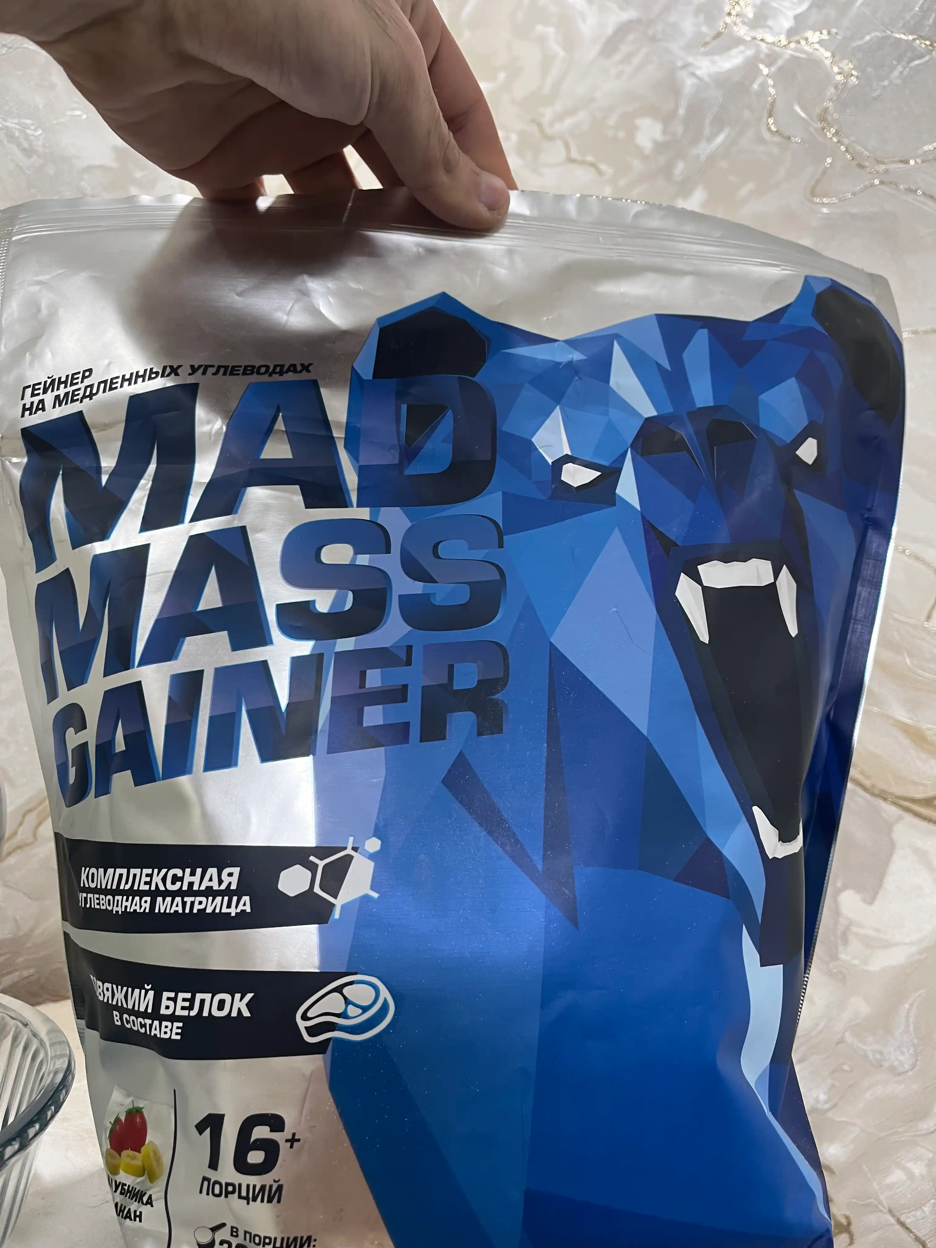 Гейнер для набора массы Siberian Nutrogunz MAD MASS GAINER, клубника-банан, 2000 г