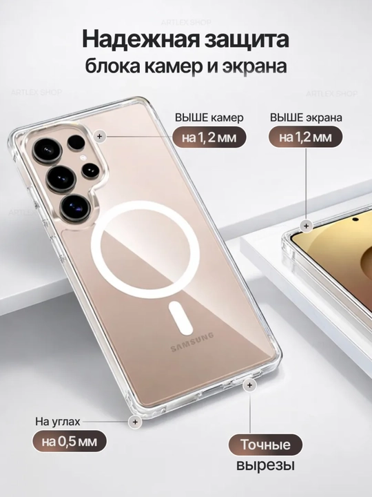Samsung g‘ilofi S26, S25, S24, S23 Ultra shaffof silikon