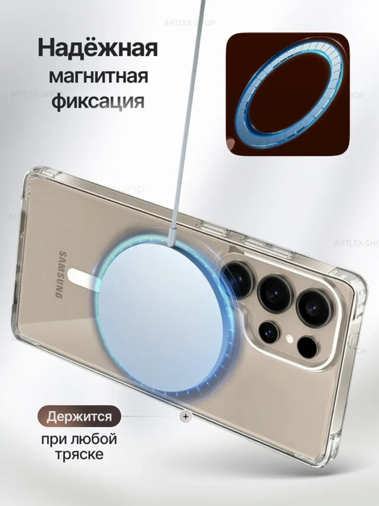 Samsung g‘ilofi S26, S25, S24, S23 Ultra shaffof silikon
