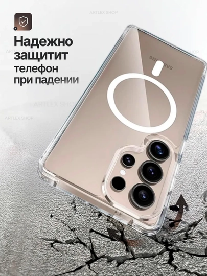 Samsung g‘ilofi S26, S25, S24, S23 Ultra shaffof silikon