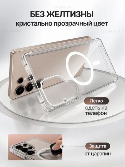 Samsung g‘ilofi S26, S25, S24, S23 Ultra shaffof silikon