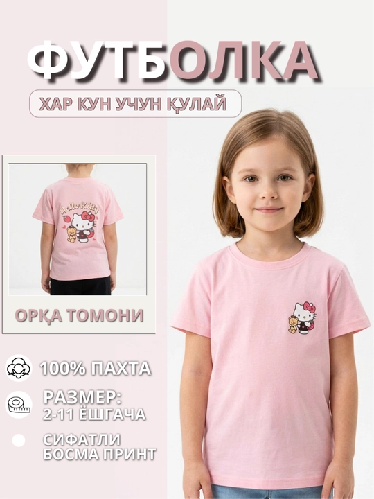 Футболка для девочек 2-5 лет, детская футболка хлопковая, комфортная дышащая футболка - 