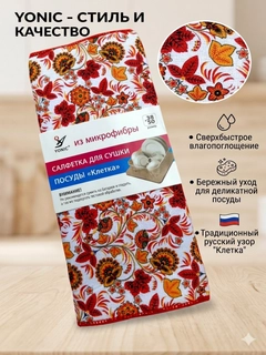 Алый