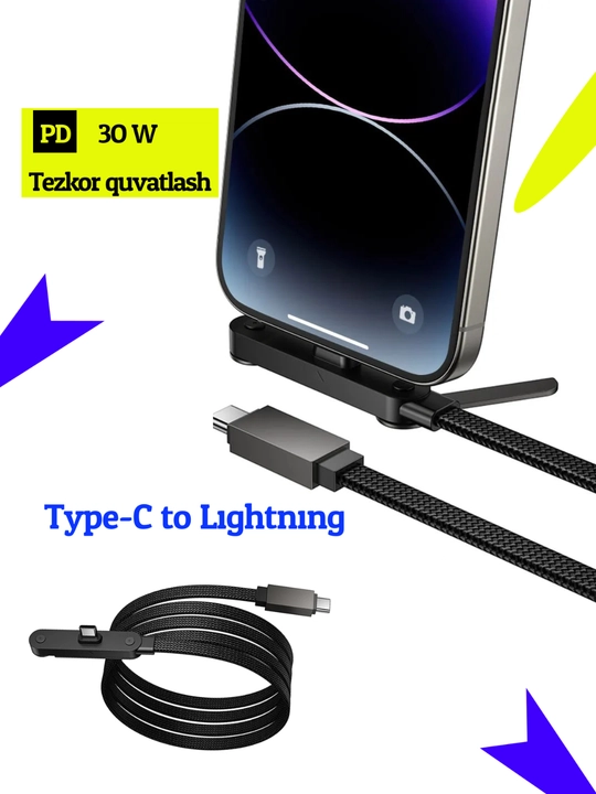 Кабель для быстрой зарядки, USB Type-C to Type-C Cable, Lightning, 240W, 65W, 30W, 1.5 m